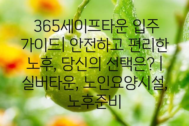 랜덤138