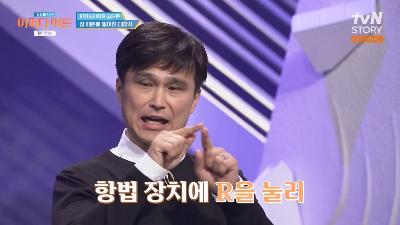 어쩌다 어른.E52.240417p-NEXT.mp4_20240417_201921.639.jpg