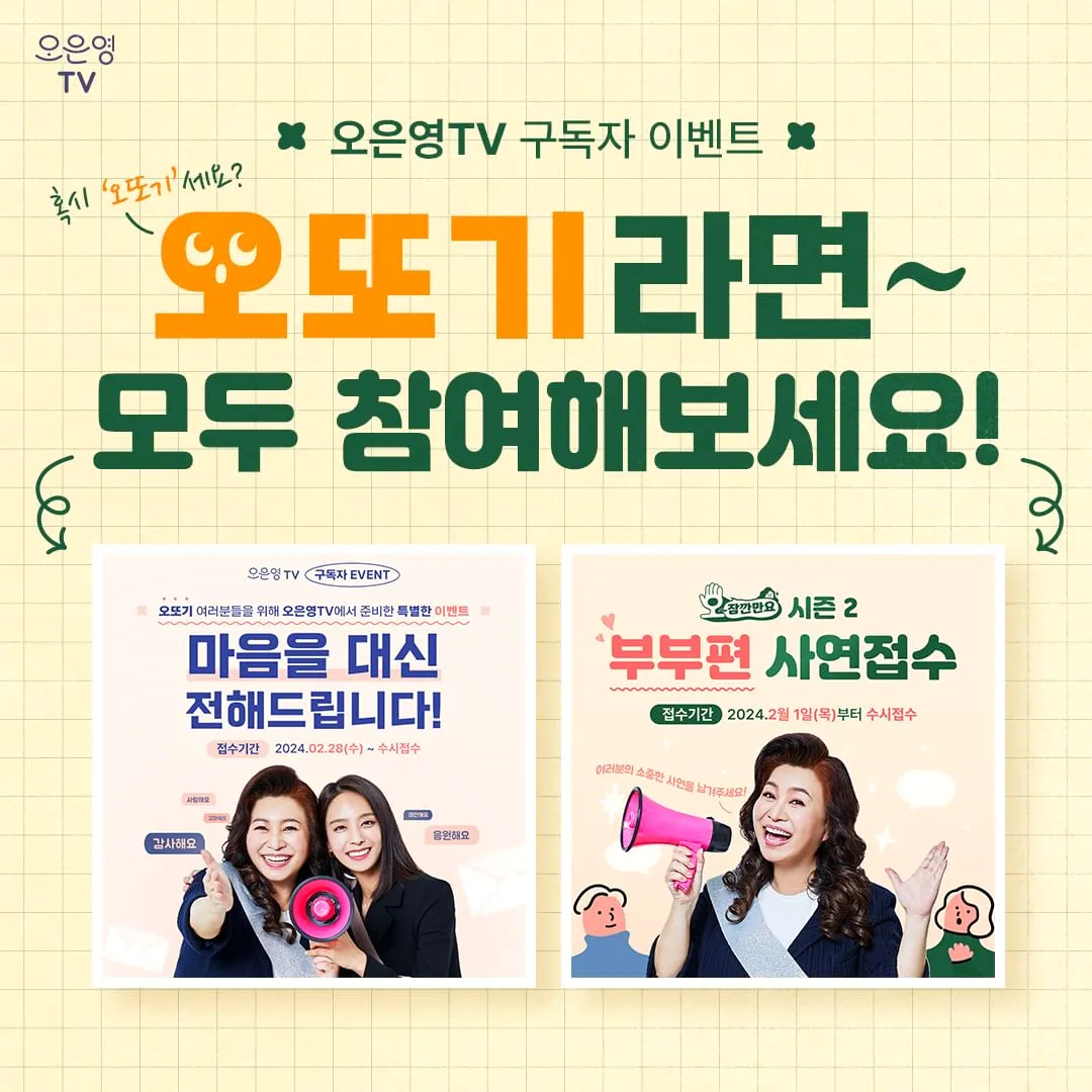 오은영_인스타그램_이미지