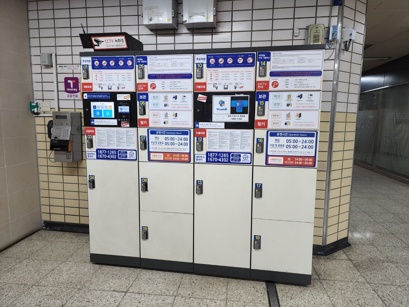  서울 망원역 물품보관함 짐 보관 하기 (+가격, 위치, 사용방법)