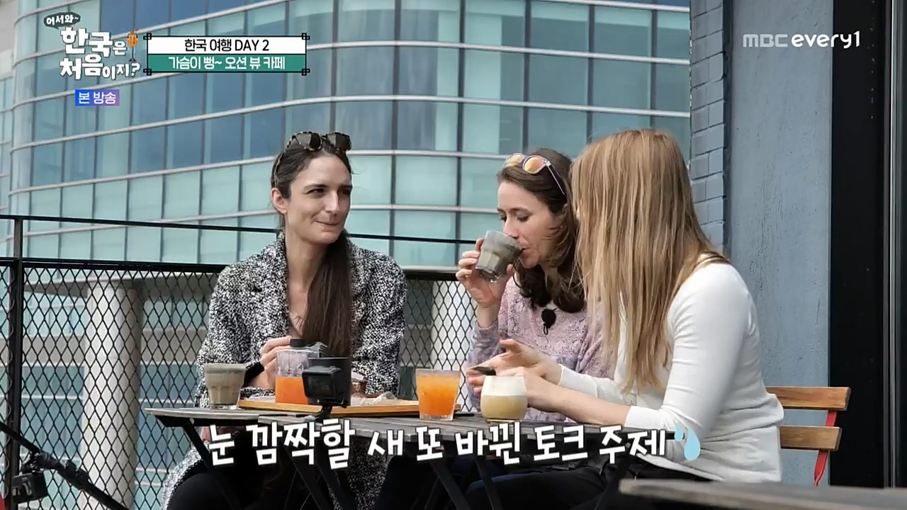 어서와 한국은 처음이지 시즌2.E237.221118p-NEXT.mp4_20221119_183026.617.jpg