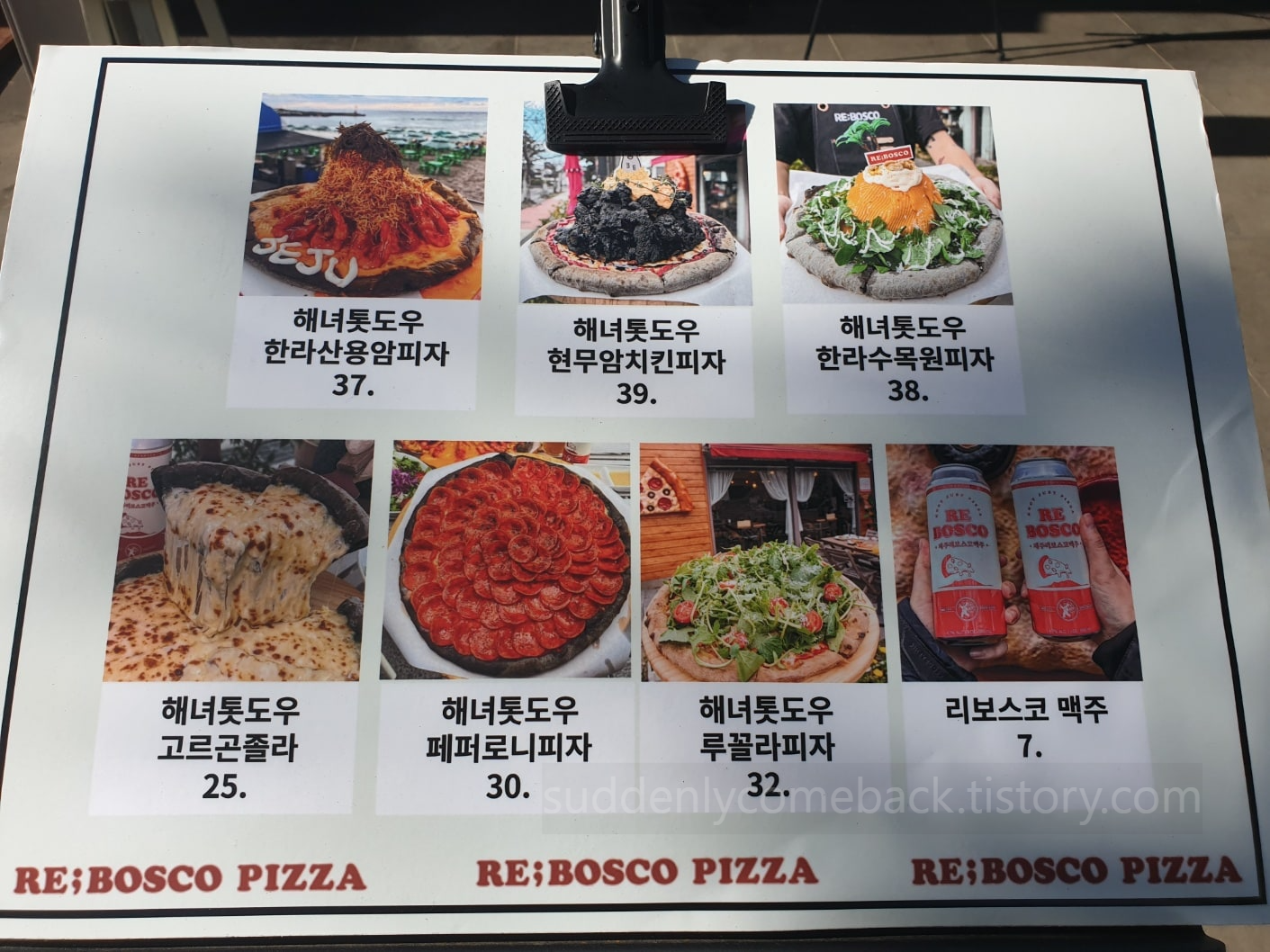 제주-피자-맛집-리보스코-피자-종류-가격-메뉴