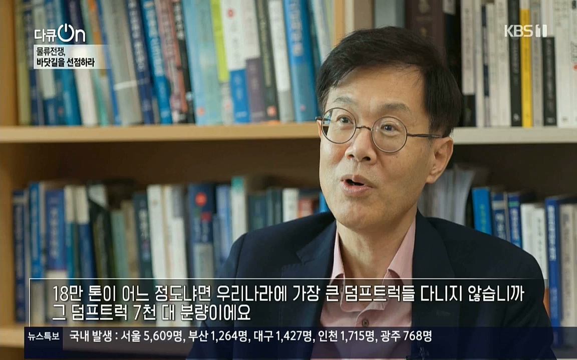 다큐 온.E158.220924p-NICE.mp4_20220924_172840.446.jpg