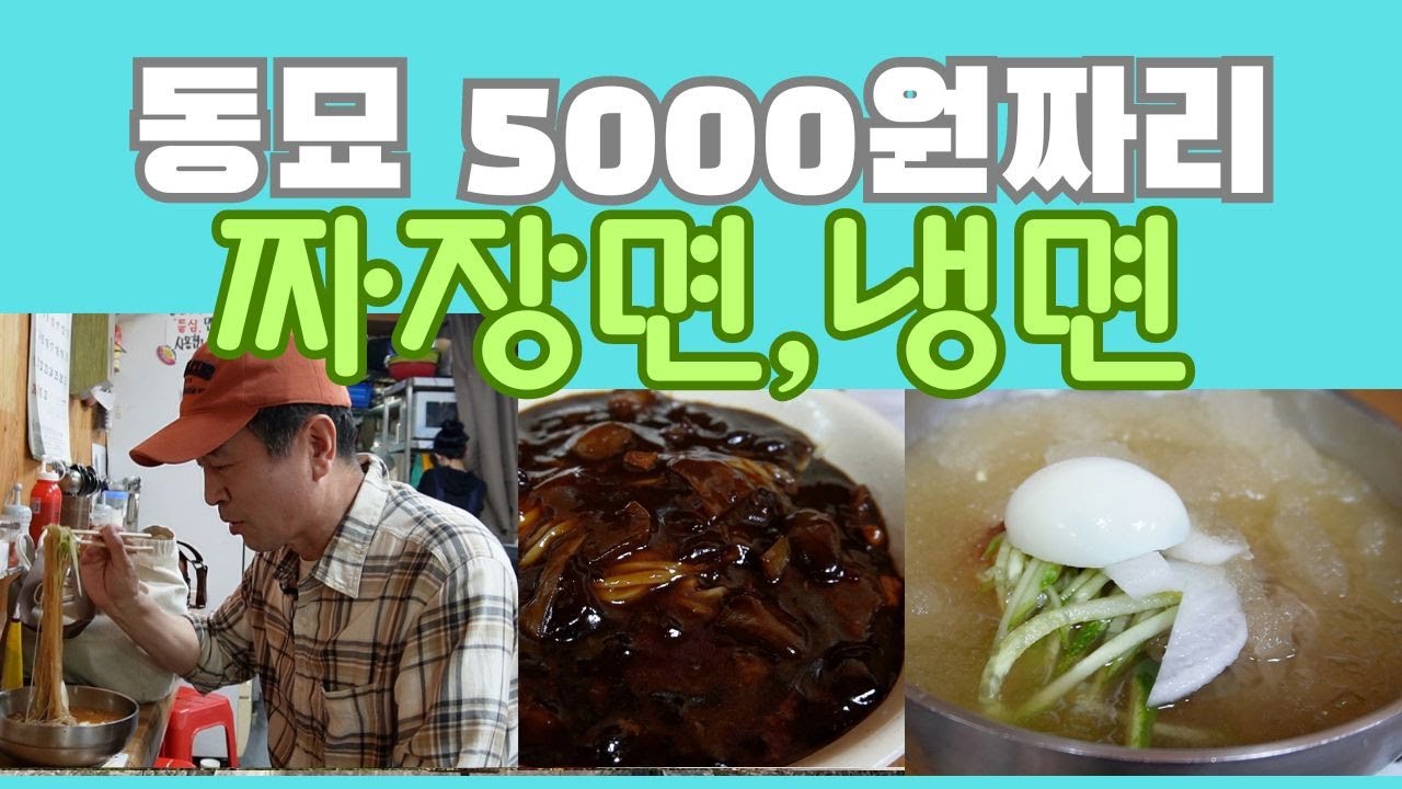 남도식당 메뉴