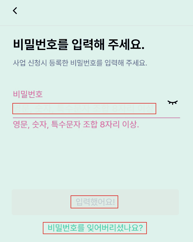 손목닥터9988