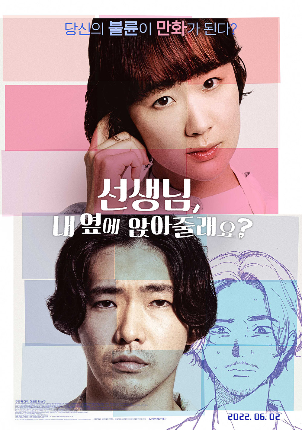  문다무비