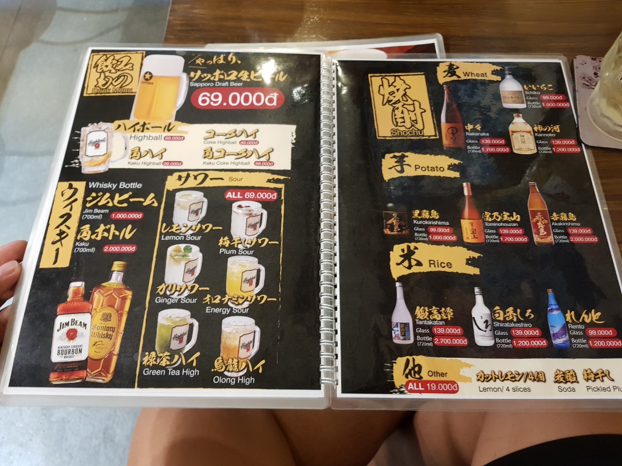 호치민 1군 레탄톤 회덮밥 전문점 Sandaime Kamura 메뉴(8)