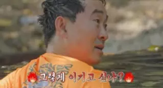 싸이응암온천