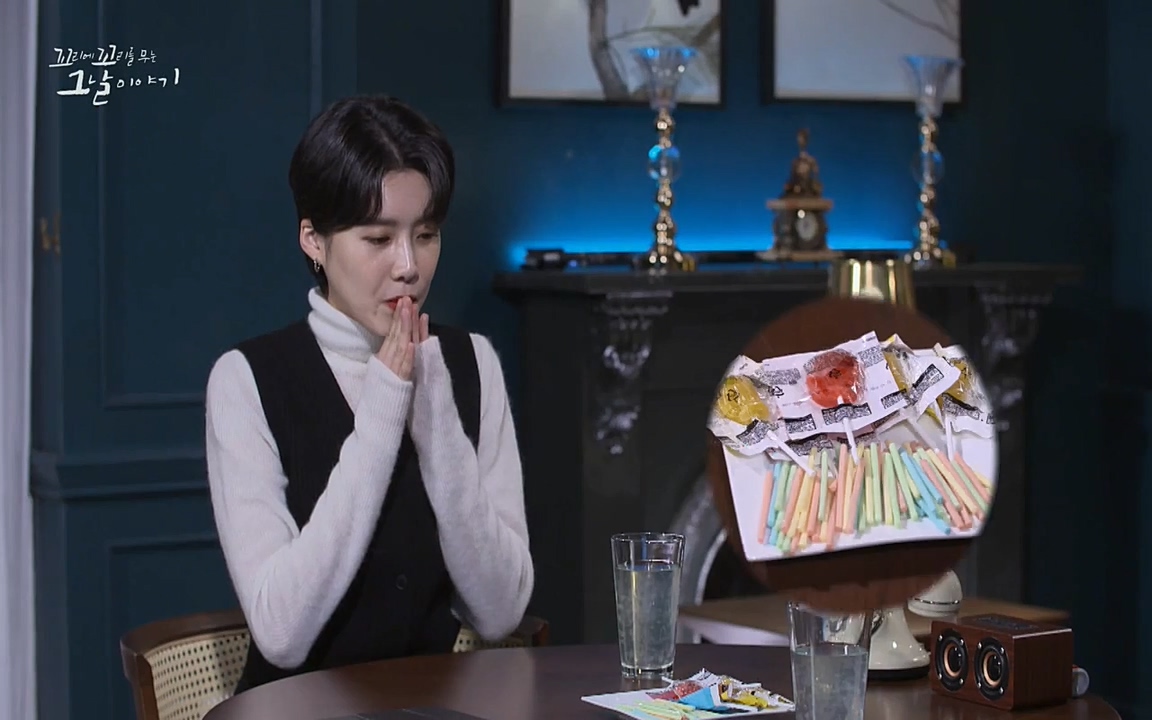 꼬리에 꼬리를 무는 그날 이야기.E21.220325p-NEXT.mp4_20220325_201841.183.jpg