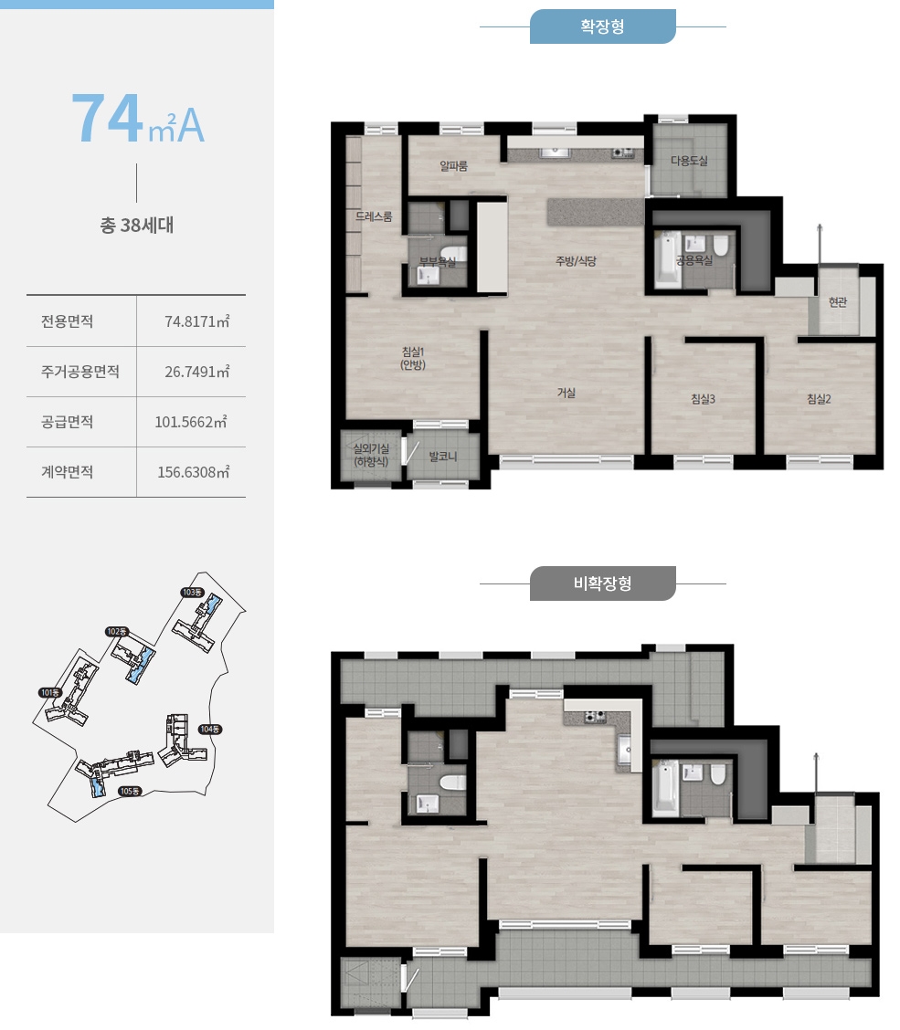 포레나인천학익선착순-19