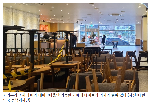  손실보상제 앞두고 업계 의견 수렴…심의위에 소상공인 2명 포함_중소벤처기업부