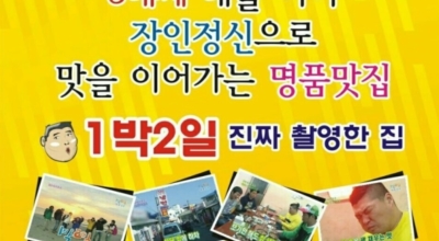 속초맛집이미지