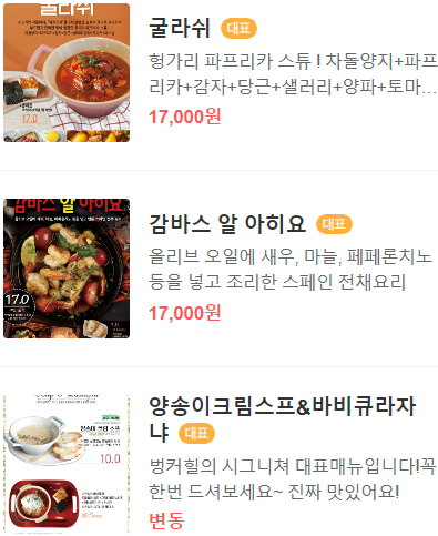 파주 대형 베이커리카페 브런치 맛집 벙커힐 헤이리마을 신세계아울렛 서울근교드라이브