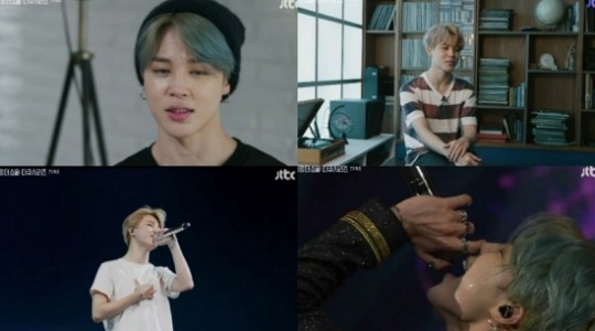  '브링 더 소울' 방탄소년단 지민 '팬들이 우리보다 더 행복했으면'