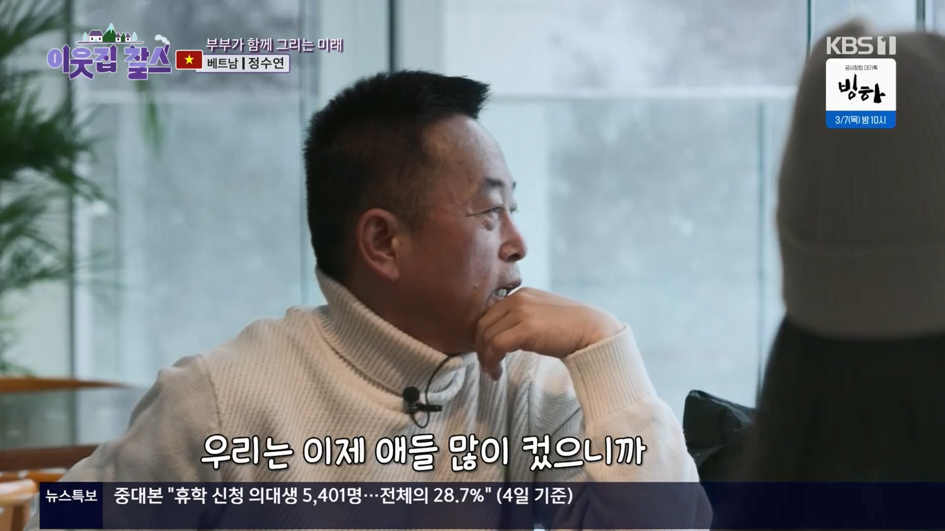 이웃집 찰스.E427.240305p.H264-F1RST.mp4_20240306_201237.925.jpg