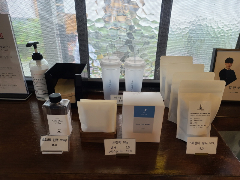  드립