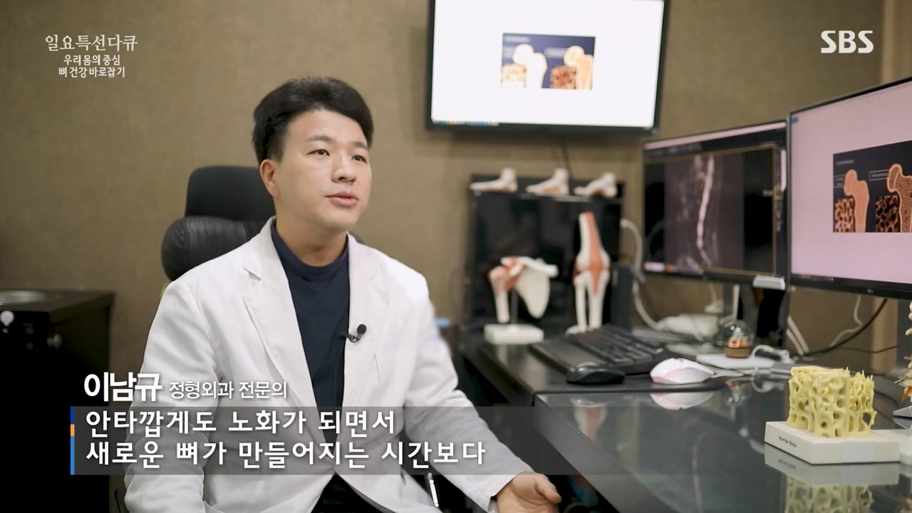 일요특선 다큐멘터리.E339.240205p-NEXT.mp4_20240206_203025.800.jpg