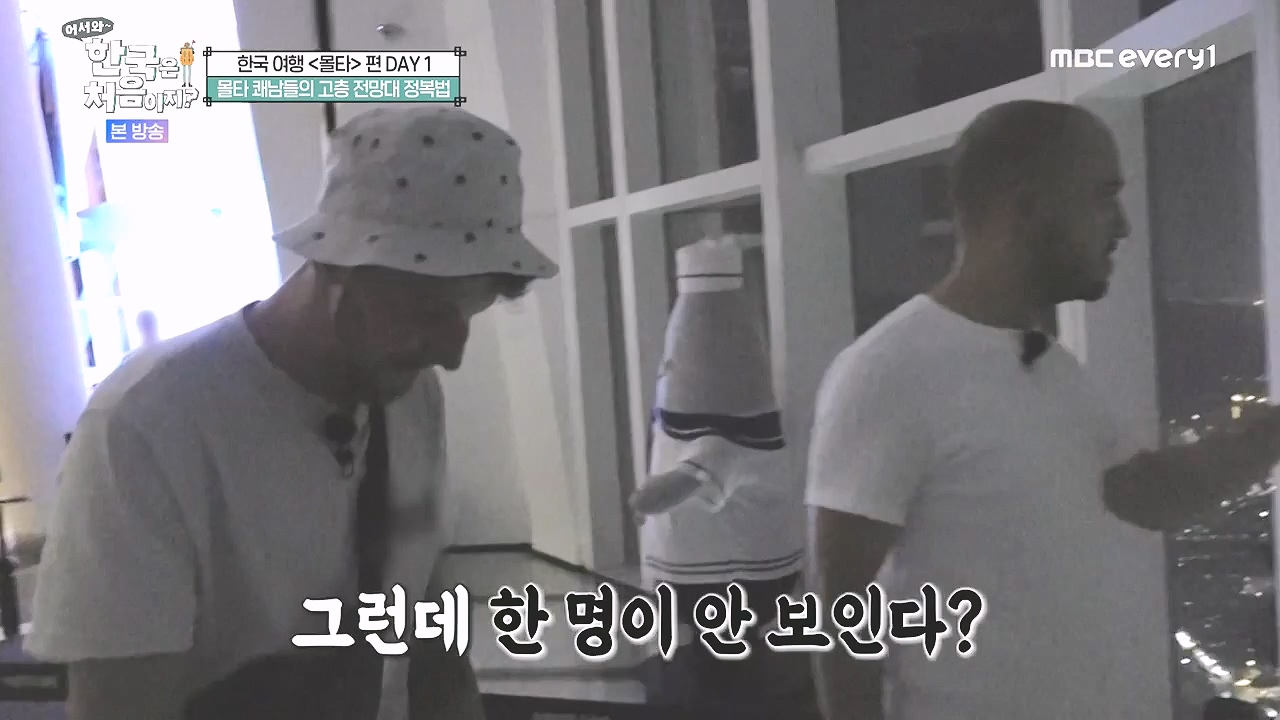 어서와 한국은 처음이지 시즌2.E325.240802p-NEXT.mp4_20240802_201539.486.jpg
