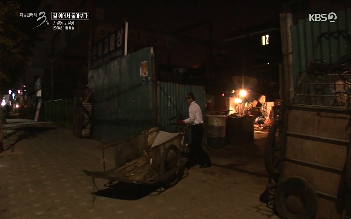 다큐멘터리 3일.E716.220314p-NEXT.mp4_20220315_185810.230.jpg