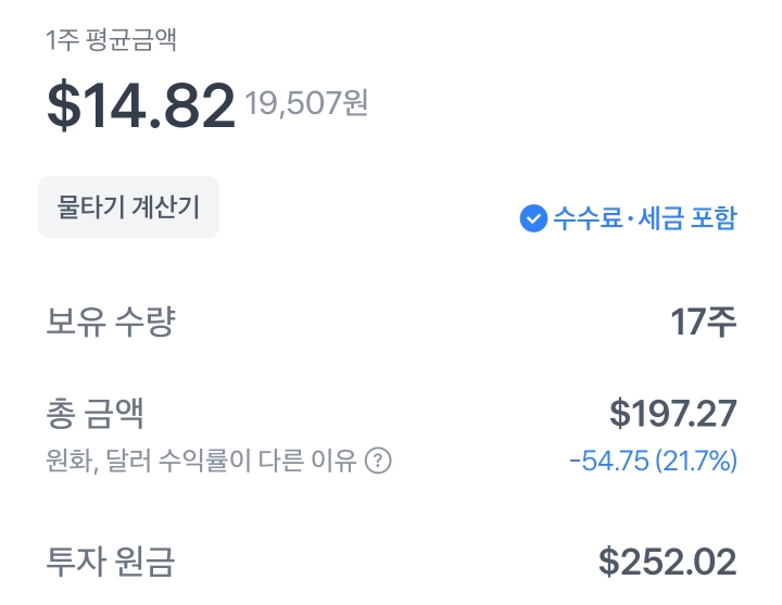 테슬리-테슬리평단