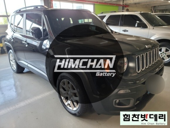  김해밧데리 김해배터리 진례밧데리 지프 레니게이드 장유 진영 주촌 진례 밧데리1인자 힘찬배터리 본점 김해 수입차 배터리 전문