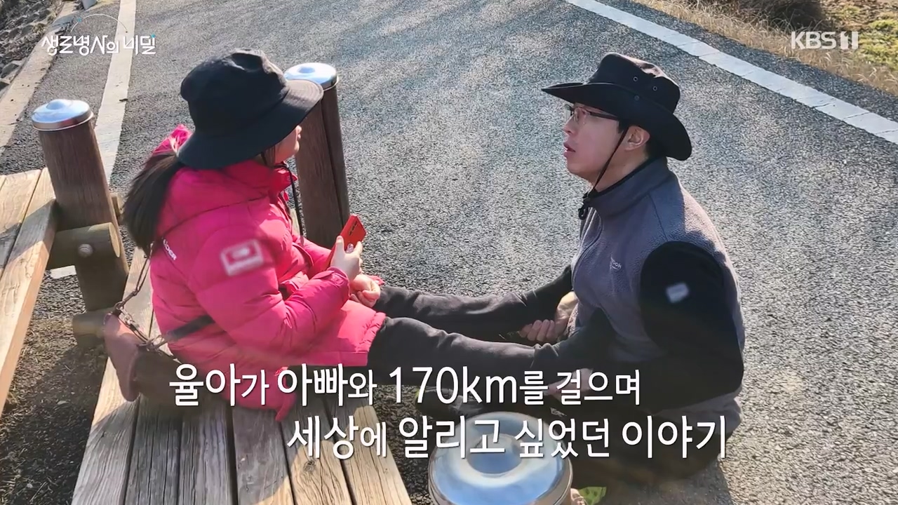 생로병사의 비밀.E911.240516p-NEXT.mp4_20240516_195146.923.jpg