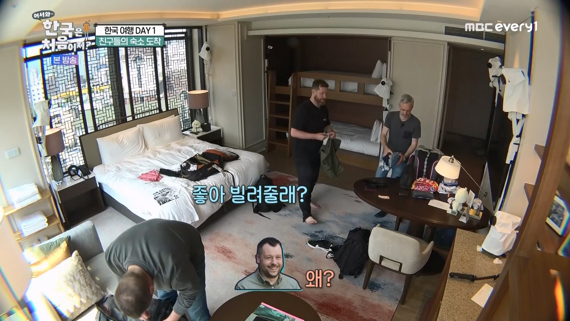 어서와 한국은 처음이지.E273.230727p.WANNA.mp4_20230728_211110.952.jpg
