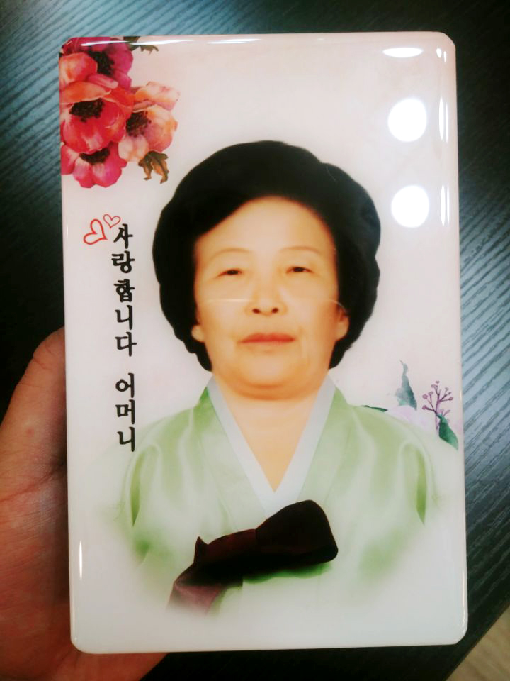 인천납골액자 부모님을 위한 마음