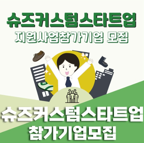 (재)부산테크노파크 이미지