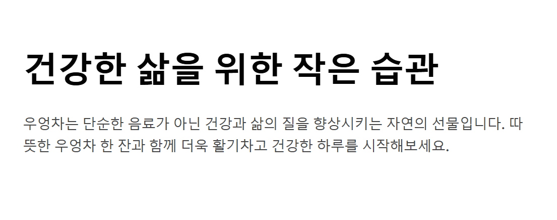 우엉차 효능 면역력 강화&amp;#44; 다이어트&amp;#44; 소화 개선