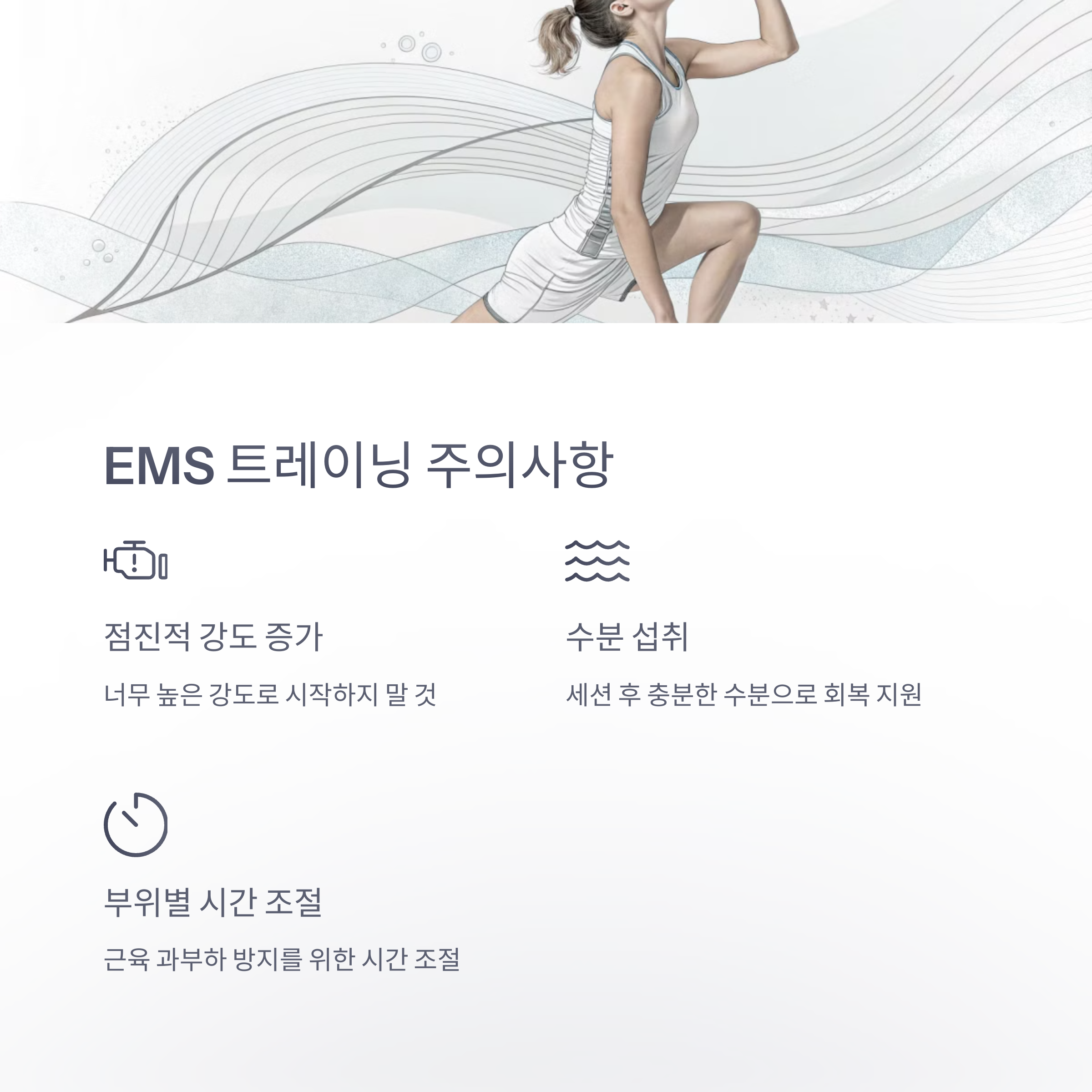 8_EMS.png