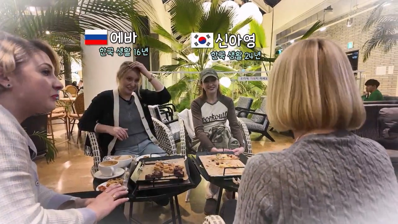 이웃집 찰스.E423.240207p-NEXT.mp4_20240208_193413.716.jpg