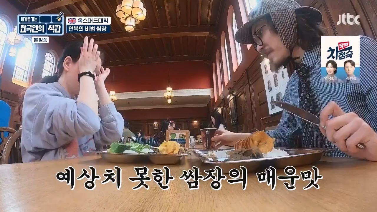 한국인의 식판.E04.230416p-NEXT.mp4_20230929_145511.171.jpg