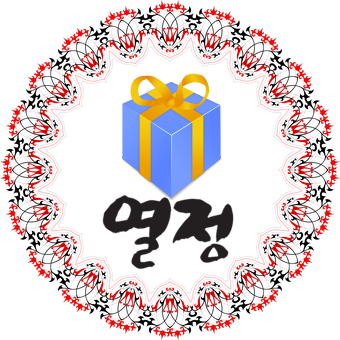  주부답례품 하트티스픈 기념선물