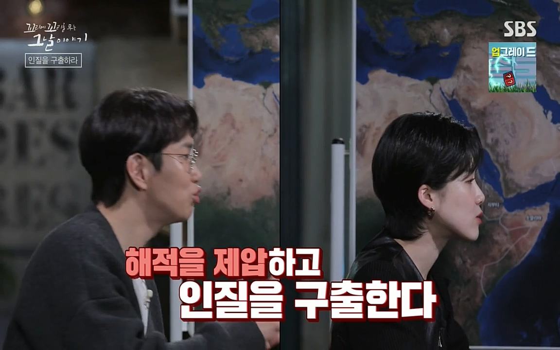 꼬리에 꼬리를 무는 그날 이야기.E20.220318p-NEXT.mp4_20220319_181151.863.jpg