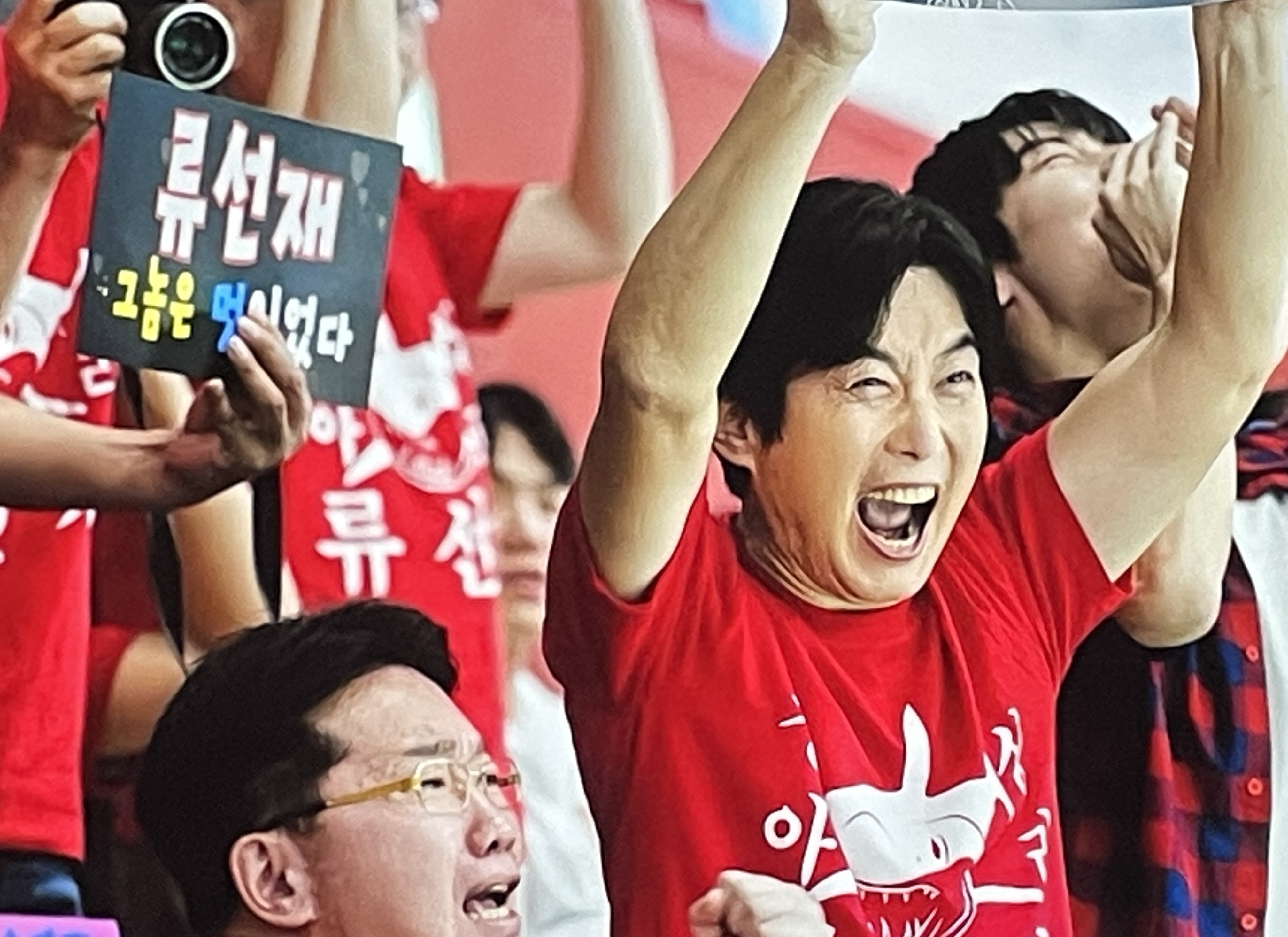 선재업고튀어 등장인물