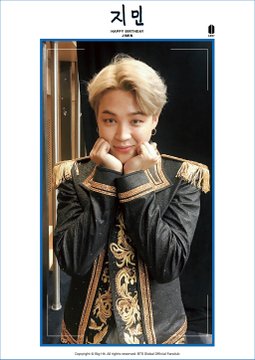  방탄소년단 멤버들의 최애 #지민
