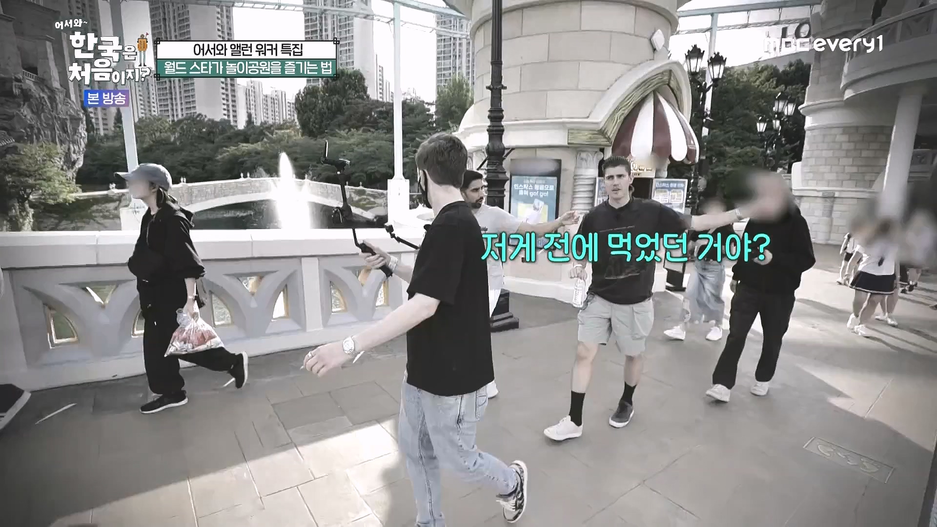 어서와 한국은 처음이지.E324.240725p.WANNA.mp4_20240726_203442.614.jpg