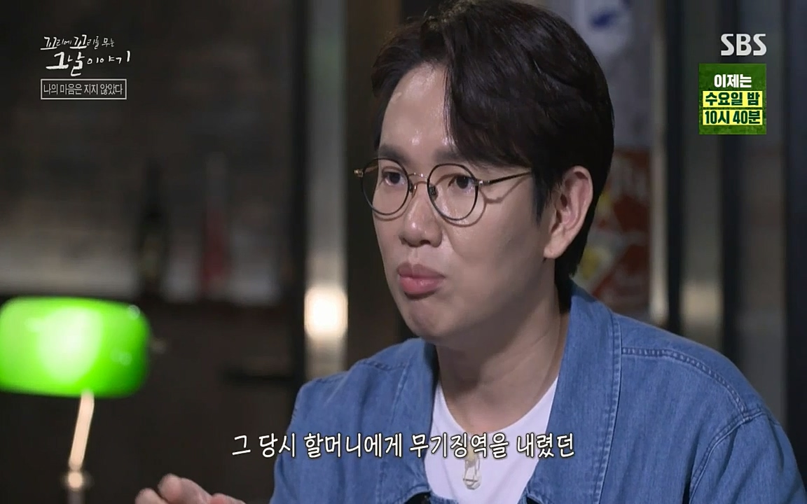 꼬리에 꼬리를 무는 그날 이야기.E42.220826p-NICE.mp4_20220826_180328.150.jpg