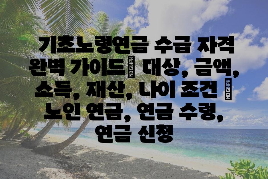 샘플 (75)
