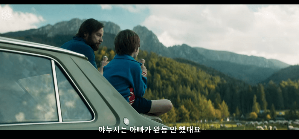 넷플릭스 브로드피크 마치에이와 아들의 대화 장면