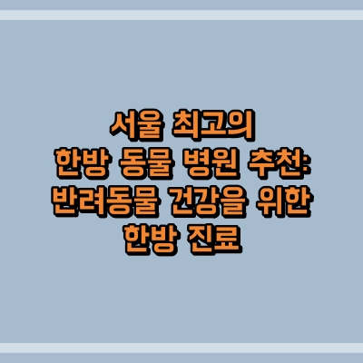 섬네일로, 제목과 동일한 텍스트가 표현되어 있습니다.