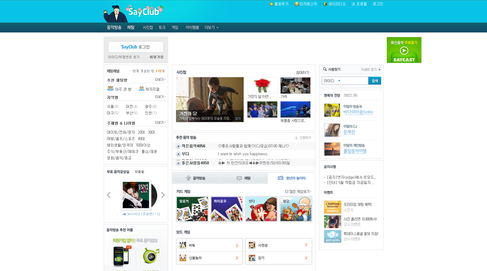   뚜뚜월드