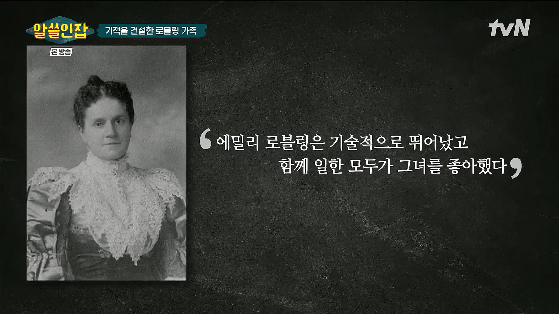 알쓸인잡.E04.221223p.H264-F1RST.mp4_20230115_195635.368.jpg