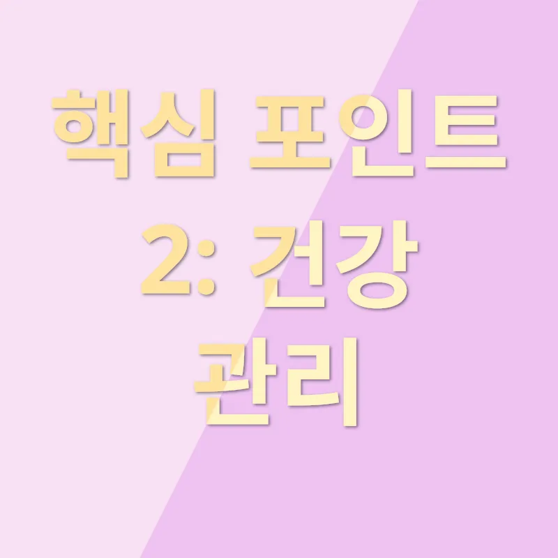 파충류 키우기_2