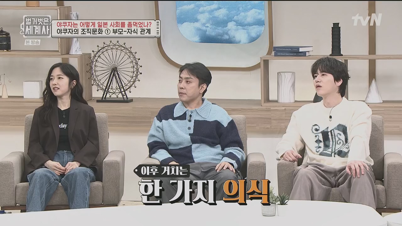 벌거벗은 세계사.E128.231206p.H264-F1RST.mp4_20240613_205659.952.jpg