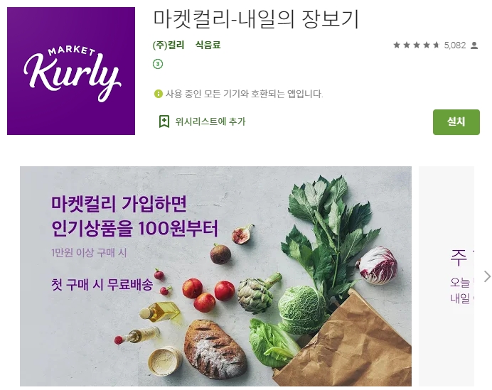  유용한 어플