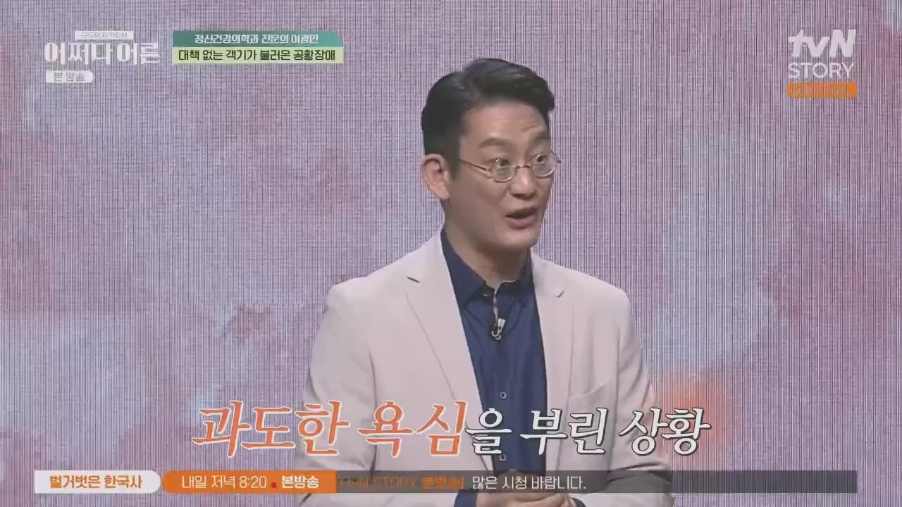 어쩌다 어른.E34.230531p.H264-F1RST.mp4_20231104_185801.917.jpg