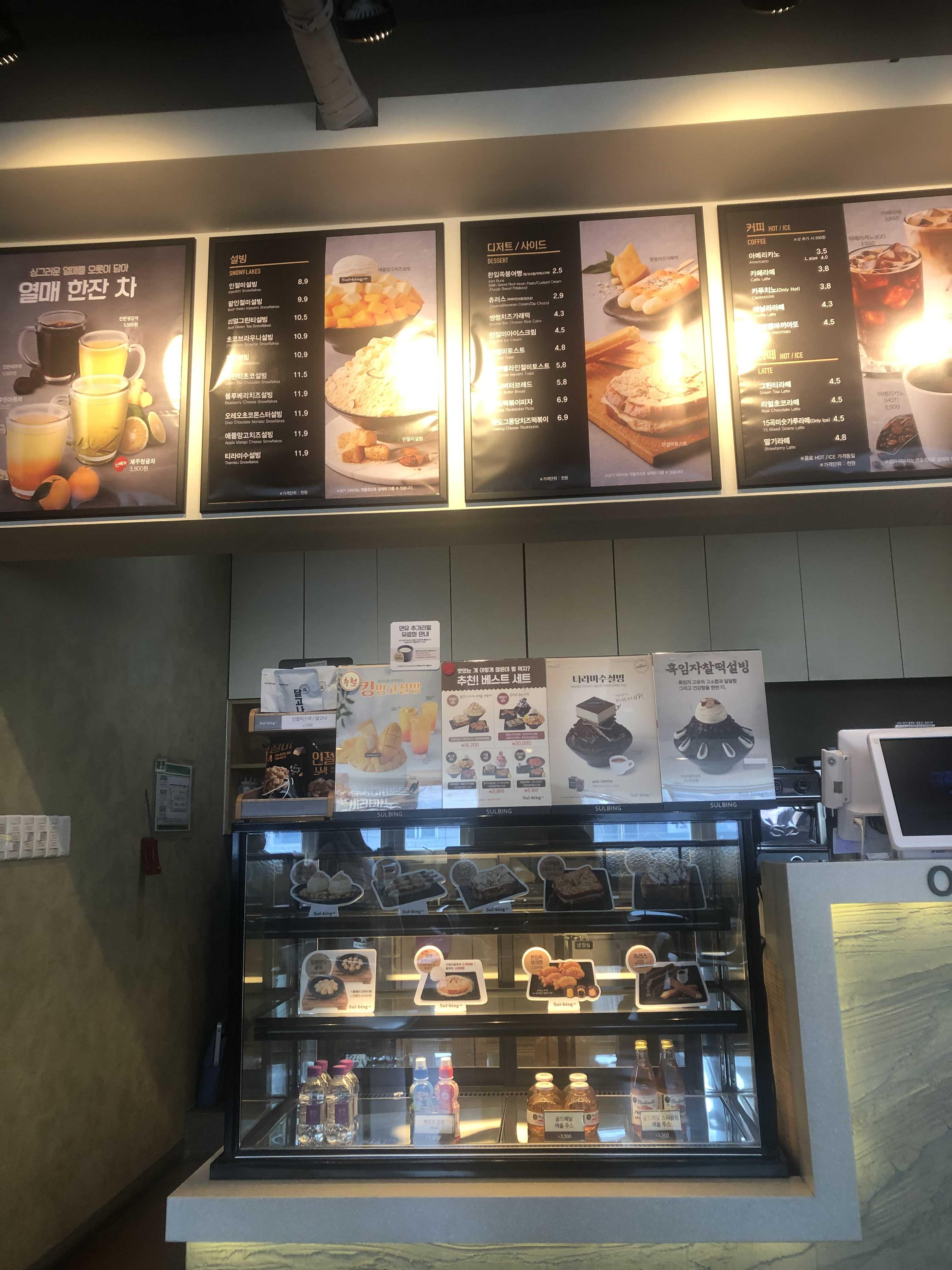 설빙(용현점) 이미지