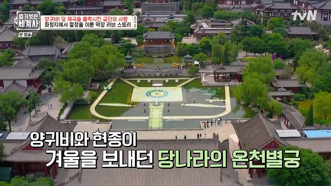 벌거벗은 세계사.E83.230125p-NEXT.mp4_20230303_204831.791.jpg